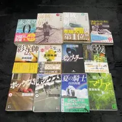 2025年最新】百田尚樹 の人気アイテム - メルカリ