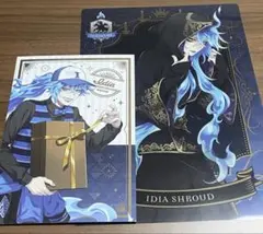 ツイステ イデア・シュラウド セット