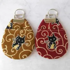 たまご型 小物入れ 唐草模様 招き猫柄 2個セット ハンドメイド キーフォブ