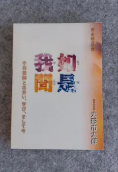 Item thumbnail for item 062692ff-4e26-425a-ae8b-30ece79b7ad1