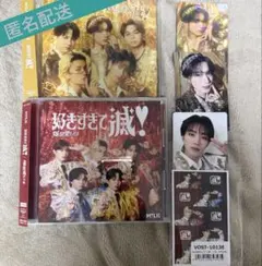 好きすぎて滅/爆裂愛してる m!lk M!LK MILKトレカ《山中柔太郎》