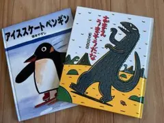 おまえうまそうだな 絵本セット 11冊 2026年最新】おまえうまそうだな セットの人気アイテム - メルカリ