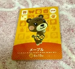 あつまれどうぶつの森 amiiboカード　メープル
