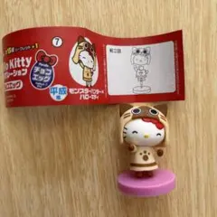 チョコエッグ モンスターハンター✖️ハローキティ