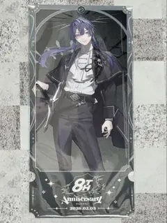 にじさんじ8thストア 購入特典 チケット風カード 長尾景