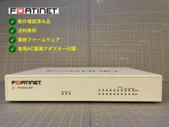 動作品 Fortigate-60F v7.6.6 (FG-60F) #1 動作品 Fortigate-60F v7.6.6 (FG-60F) #1 - メルカリ