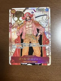 ゴール・D・ロジャー　シークレットパラレル　OP09-118 SECパラレル