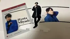 SnowMan カレンダー特典　宮舘涼太