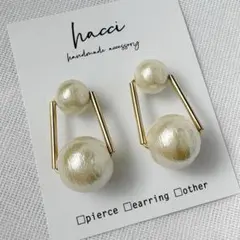 #419-2国産コットンパールキスカ8ミリ×12ミリ　ピアス/イヤリング変更可能