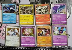 2026年最新】バラ売り ポケカの人気アイテム - メルカリ