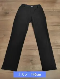 ナカノ　パンツ　140cm