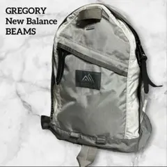 GREGORY New Balance BEAMS コラボ デイパック グレーのサムネイル