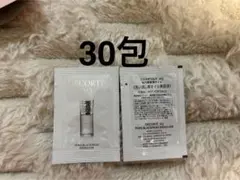 コスメデコルテ AQ 毛穴美容液オイル〈クレンジング〉　0.8ml 30包