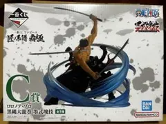 2026年最新】匠ノ系譜 フィギュア ゾロの人気アイテム - メルカリ