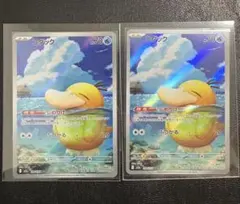 2026年最新】コダックARの人気アイテム - メルカリ