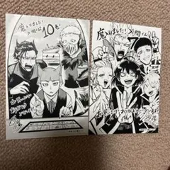 魔いりました入間くん 10巻 特典 ペーパー 非売品 - メルカリ