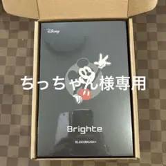 Disney Brighte ELEKBRUSH+ & マスク&ローション - メルカリ