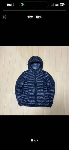 PREMIUM DOWN ULTRA LIGHT ブラック S