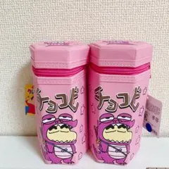 新品未使用 ＊ クレヨンしんちゃん チョコビ ポーチ 2個セット