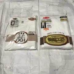 大バーゲン再再再値下1500円グンゼ長袖U首、半ズボン下（前あき）セット肌着