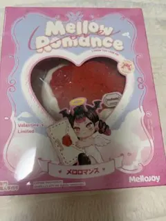 メロジョイ Mellojoy スクイーズ 没頭 メロロマンス ぱんぱんパン