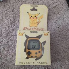 2025年最新】万歩計 ピカチュウの人気アイテム - メルカリ