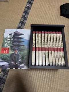 2026年最新】百寺巡礼 dvdの人気アイテム - メルカリ