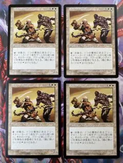 MTG JUD 武勇 日本語版 Foil - メルカリ