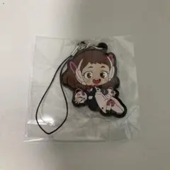 ヒロアカ 麗日お茶子 ラバーストラップ