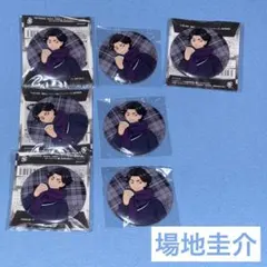 場地圭介 東リべみくじ Night Rain 缶バッジ 小学生
