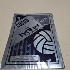劇場版ハイキュー!! ココス コラボ クリアファイル 月島蛍