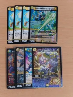 ゴルギーオージャー 4枚セット - メルカリ