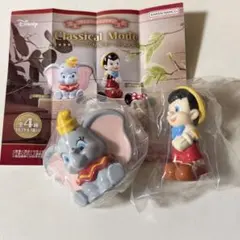 ディズニー クラシカルモード カプセルトイ ダンボ ピノキオ