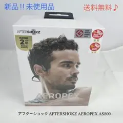 新品!☘️ アフターショック AFTERSHOKZ AEROPEX AS800