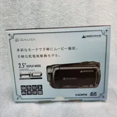 GREEN HOUSE ビデオカメラ GAUDI GHV-DV30HDLXP エレガントでキュートなデジタルビデオカメラが新登場！ | GREEN HOUSE