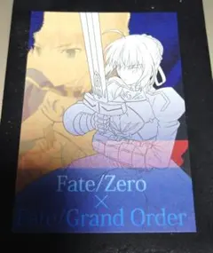 Fate zero ufotable 衛宮切嗣 セイバー イラストカード - メルカリ