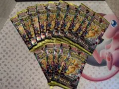 ポケモンカード インフェルノX10パック メガドリームex 5パックセット