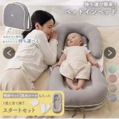 Luddy ベビーベッド 折りたたみ式 グレー 85*45*12cm - メルカリ