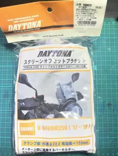 タムテックギア1/12ランボルギーニカウンタックLP500S ボディ