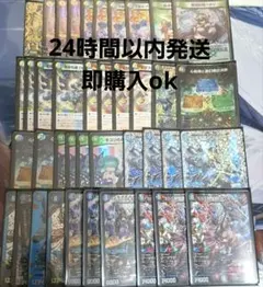 格安デッキ黒抜き4Cドラッへダーバンデ - メルカリ
