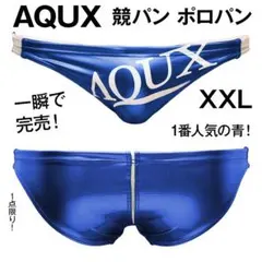 ポロパン 水球 競パン 競泳パンツ XSサイズ ブラック 新品 XLサイズ メンズ 水球水着 競泳水着 ミズノ ポロパン 競パン