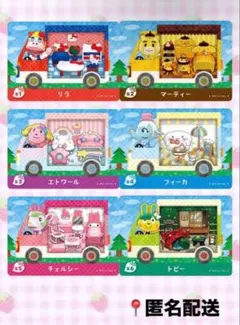 あつ森 amiiboカード サンリオコラボ フルコンプリート