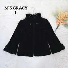 エムズグレイシー レディース ベロアジャケット(L)黒 トリアセテート フリル衿