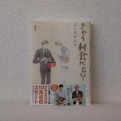 Item thumbnail for item efc3f1f1-d564-436a-8917-1a617fe668e0