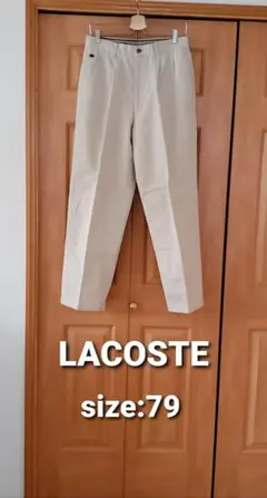 LACOSTE ラコステ　コットンパンツ　ツープリーツパンツ　ベージュ　79のサムネイル