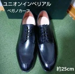 2026年最新】ユニオンインペリアル 未使用 新品の人気アイテム - メルカリ
