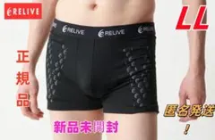 新品 メンズ リライブパンツ リカバリーウェア LLサイズ
