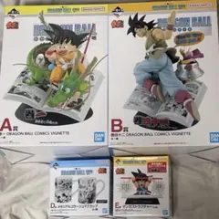 一番くじ ドラゴンボール 40周年 A賞 一巻 B賞 D賞 E賞 セット 孫悟空