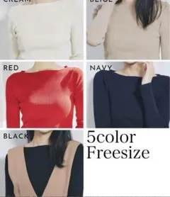 basement online ボートネックリブニット