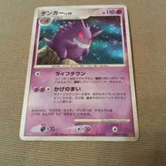 2026年最新】Pokemon Card Game シリーズ：DP ポケモンカードゲームの